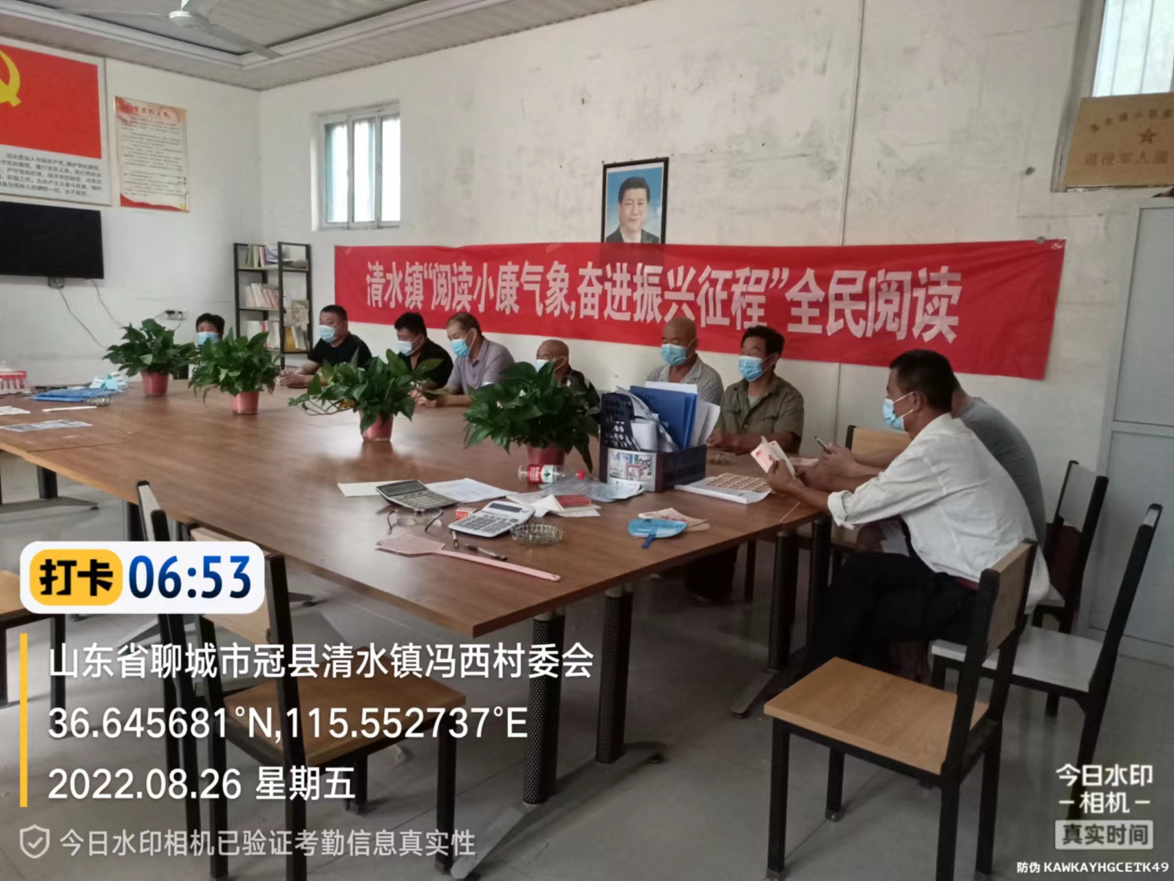 微信图片_20220826151804 微信图片_20220826151804.jpg