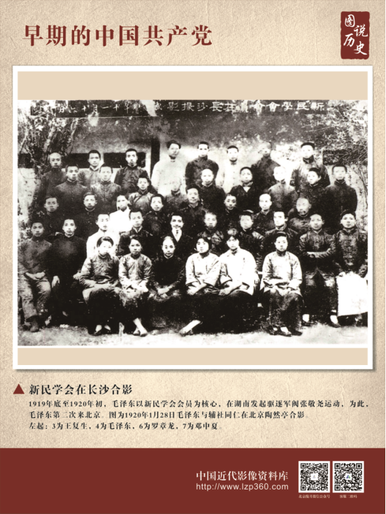 热烈庆祝中国共产党建党100周年经典图片展12.png?v=1714907170028