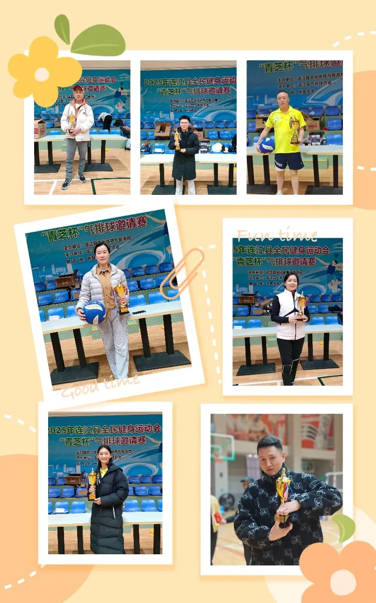 DM_20250106201336_059