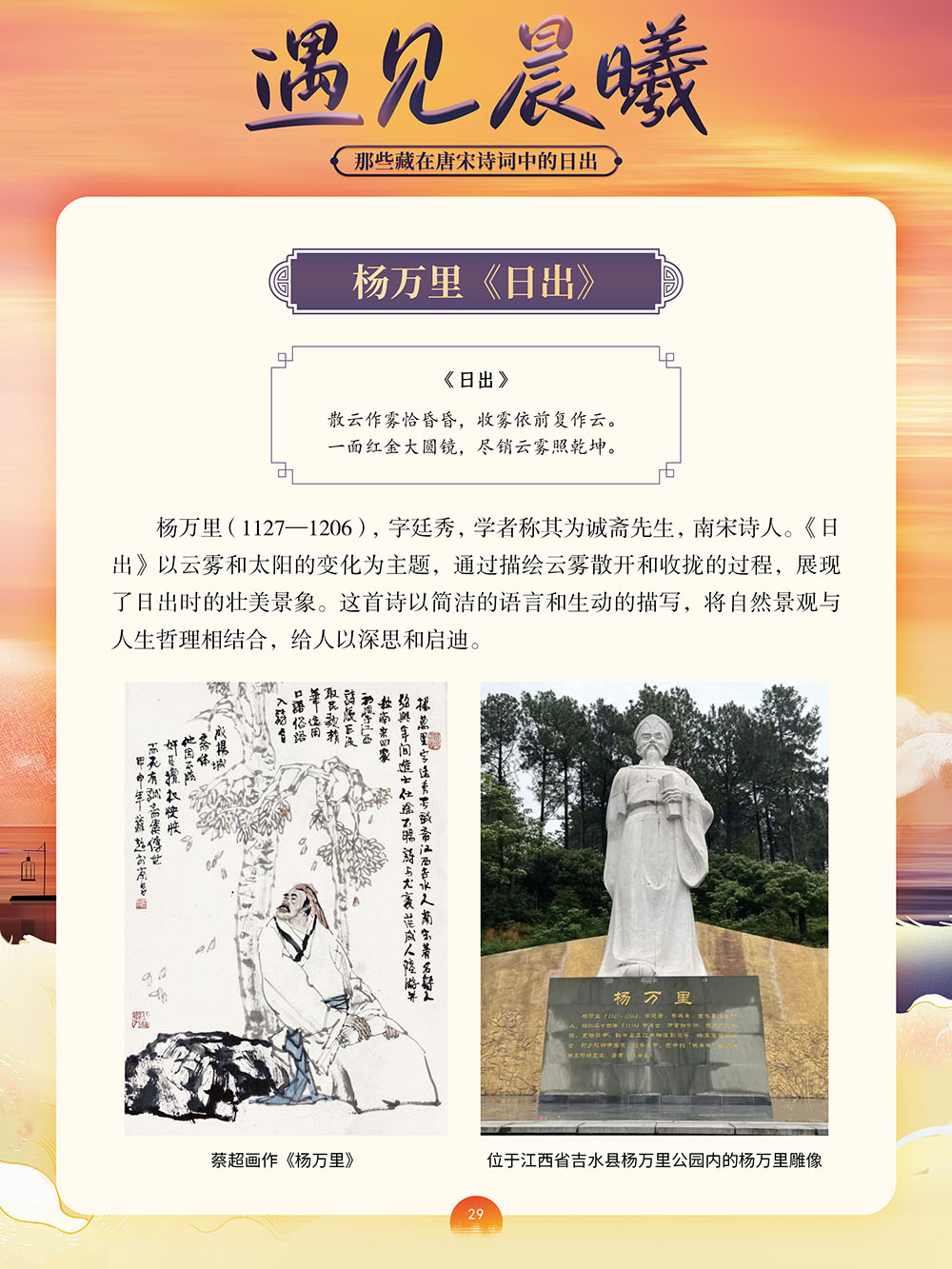 微信图片_20250103114141