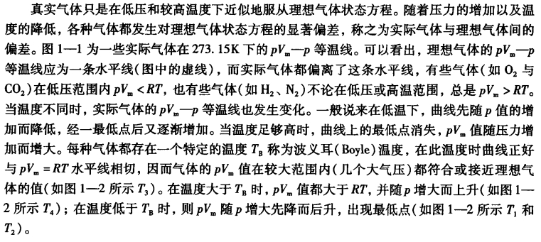 pagenumber_ebook=23,pagenumber_book=13