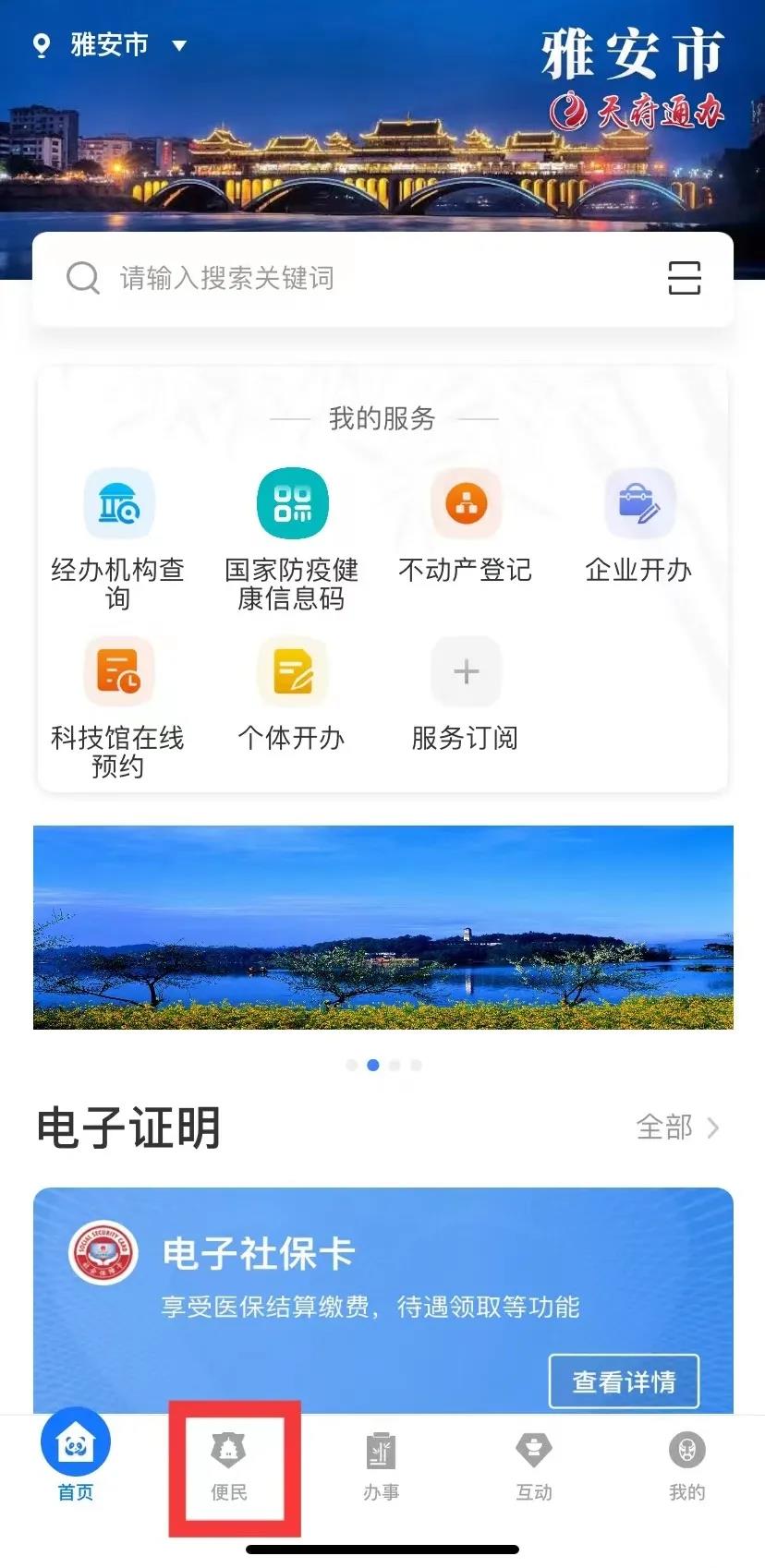 微信图片_20211129160042