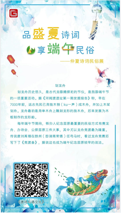 微信图片_202208011526272