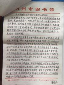 微信图片_202005281602391