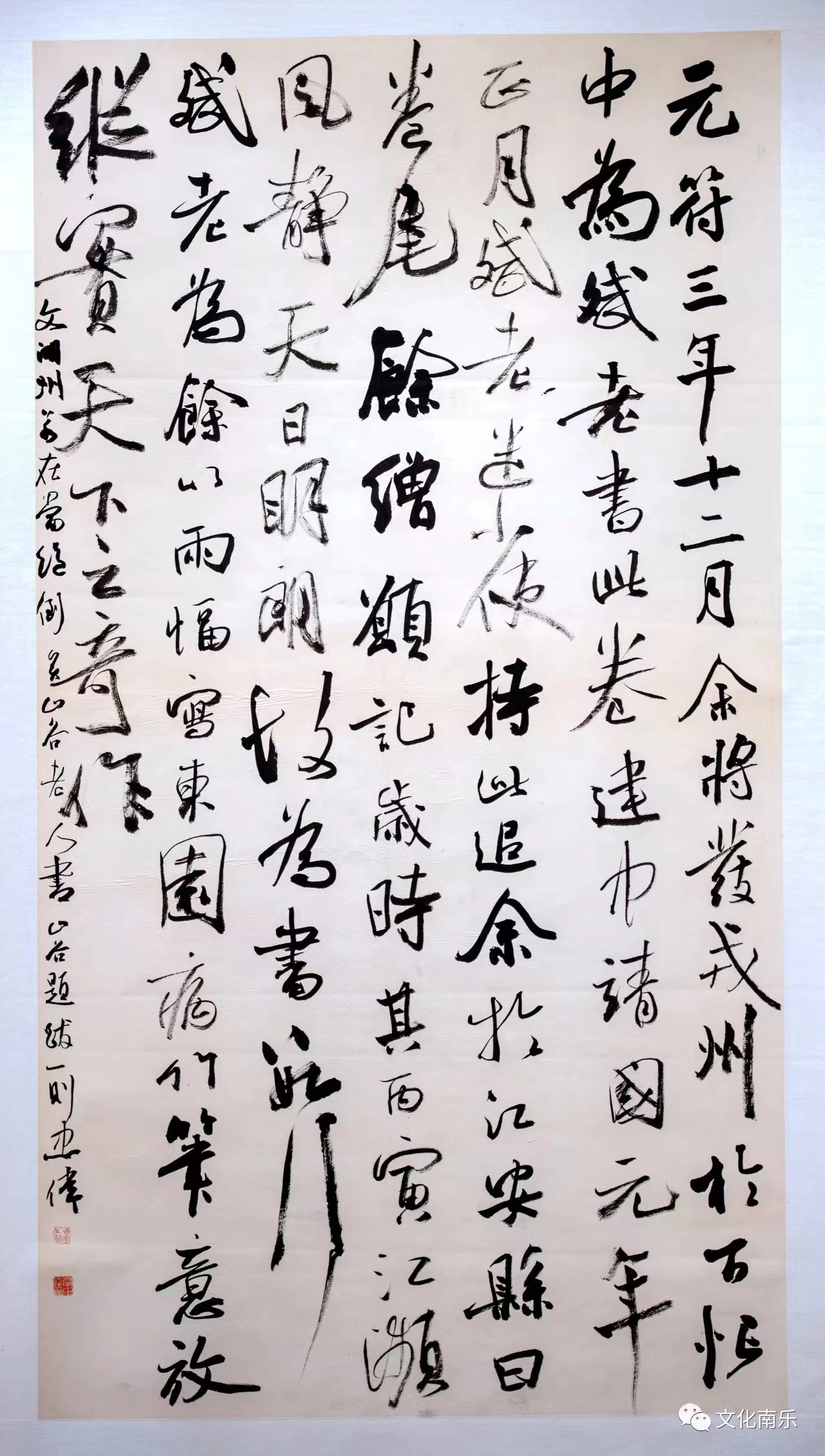 微信图片_20231010154133 微信图片_20231010154133.jpg