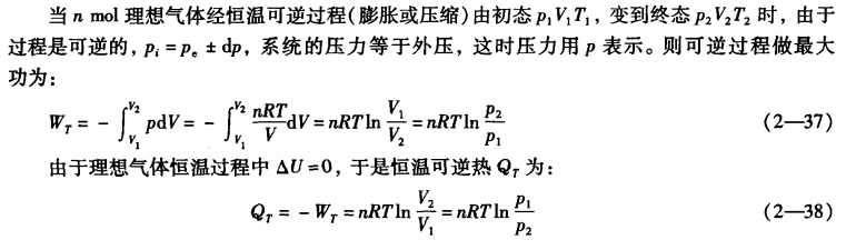 pagenumber_ebook=44,pagenumber_book=34