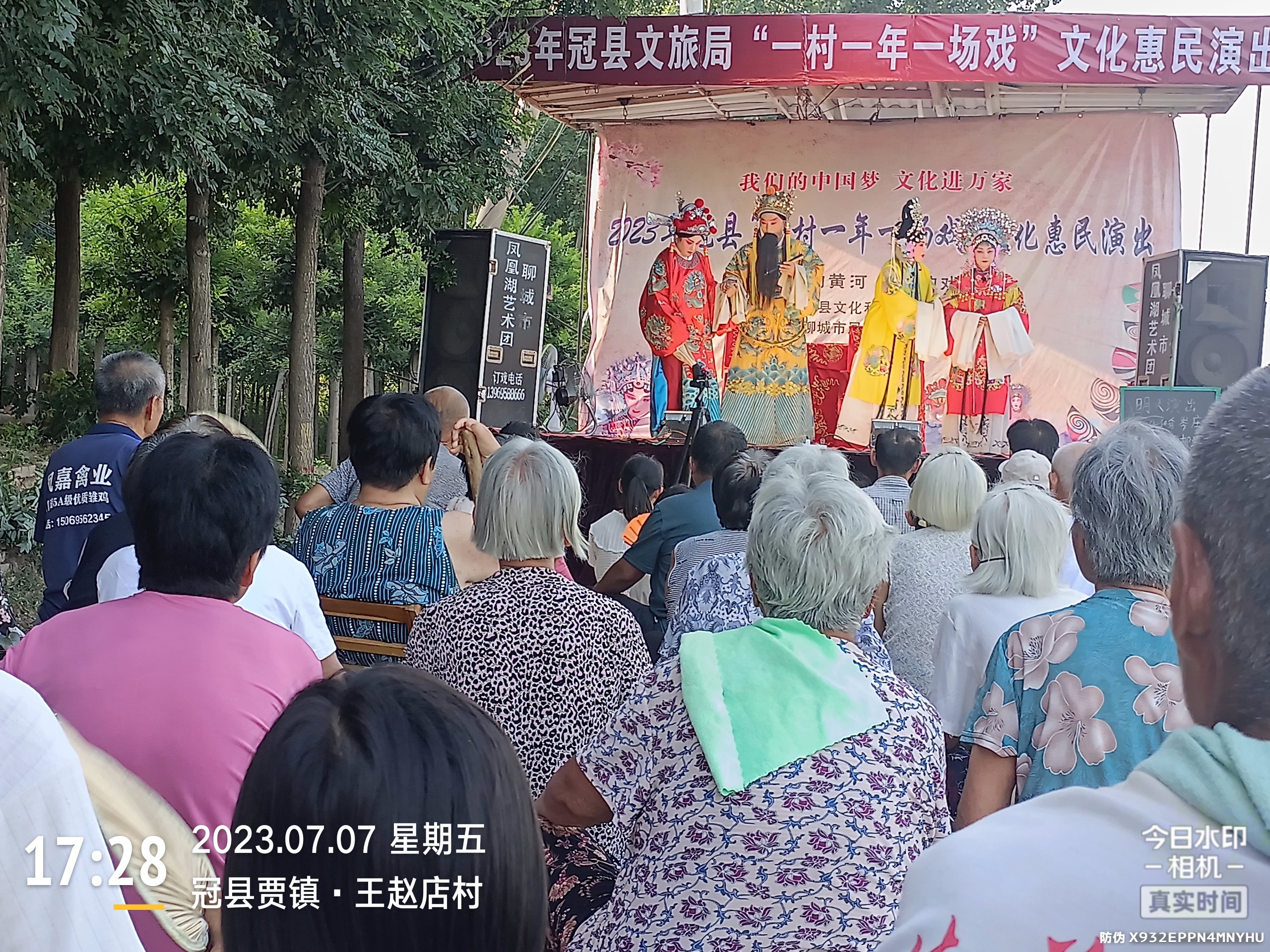微信图片_20230708160614.jpg