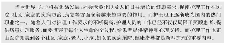 pagenumber_ebook=115,pagenumber_book=104