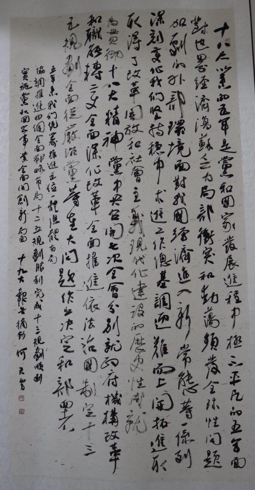 何天勇(四川省绵阳市) 何天勇(四川省绵阳市).jpg?v=1762795629393