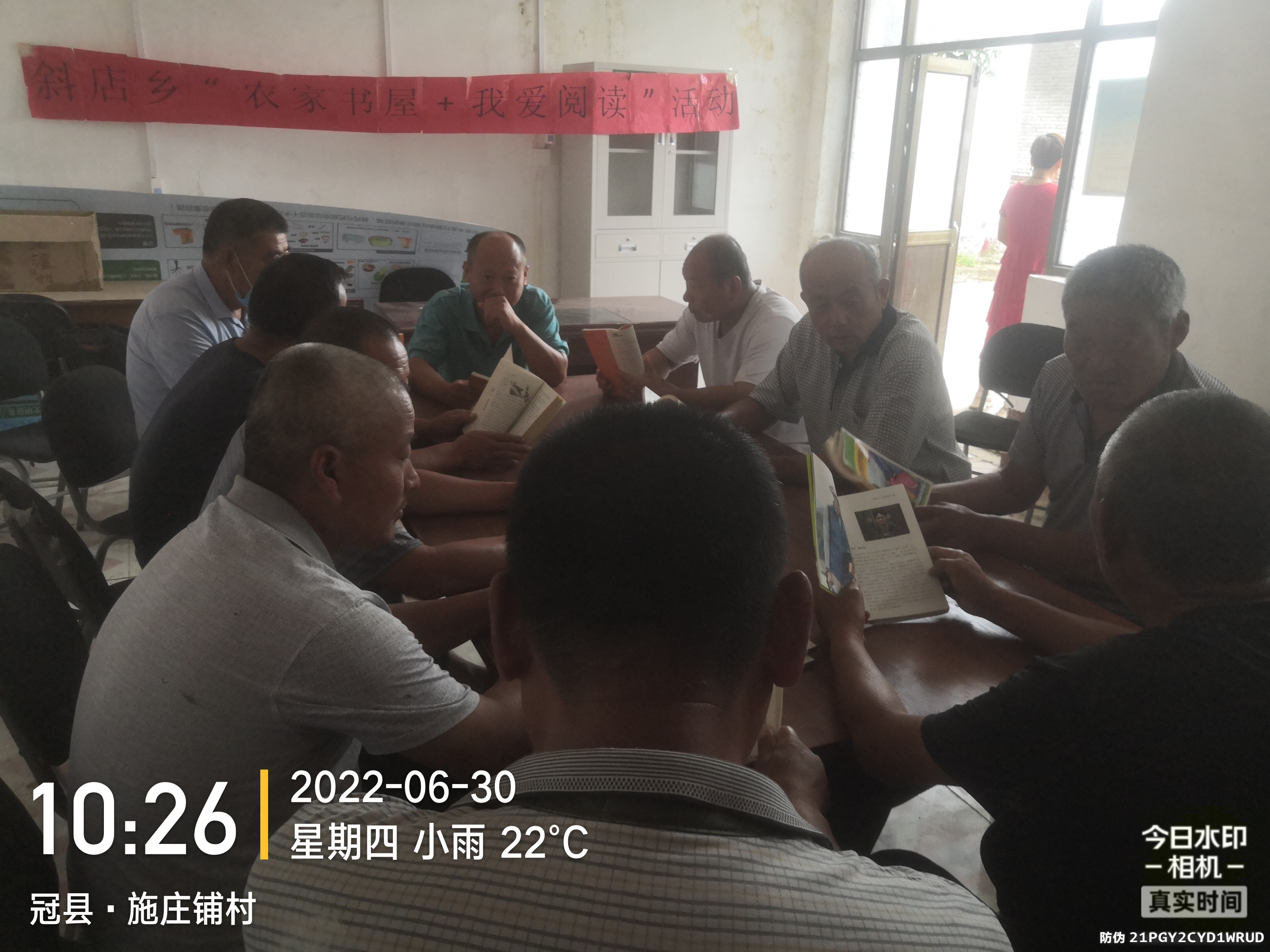 【冠县】斜店乡“农家书屋+我爱阅读”主题活动