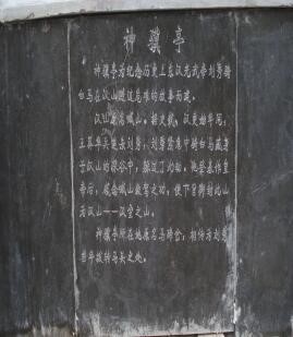 王莽2jpg