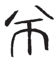 pagenumber_ebook=34,pagenumber_book=25