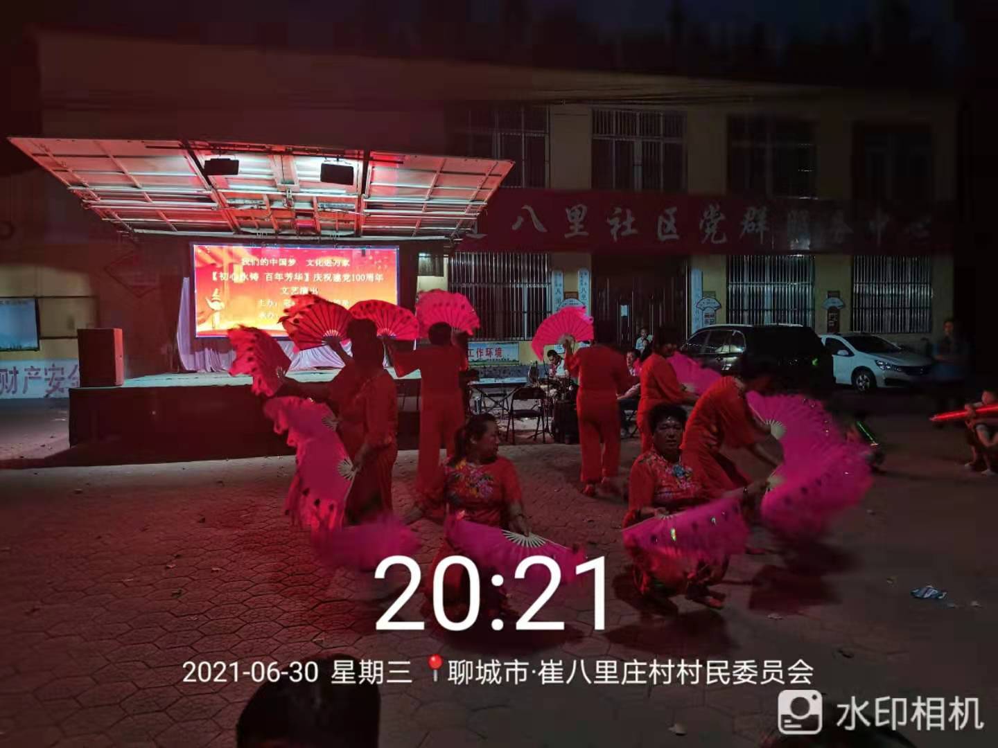 崔八里 (4) 崔八里 (4).jpg