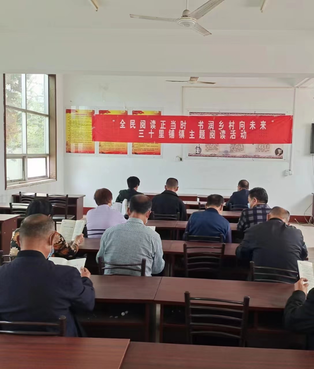 4月22日，三十里铺镇开展“全民阅读正当时 书润乡村向未来”主题阅读活动