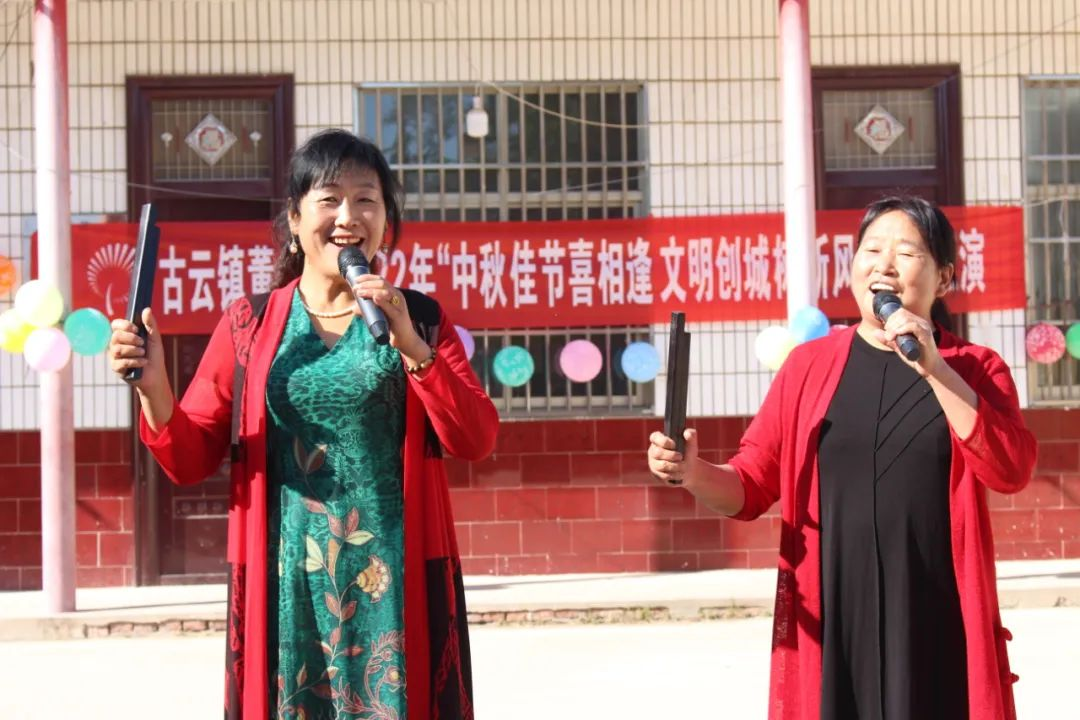 【莘县】古云镇举办2022年“中秋佳节喜相逢 文明创城树新风”文艺汇演