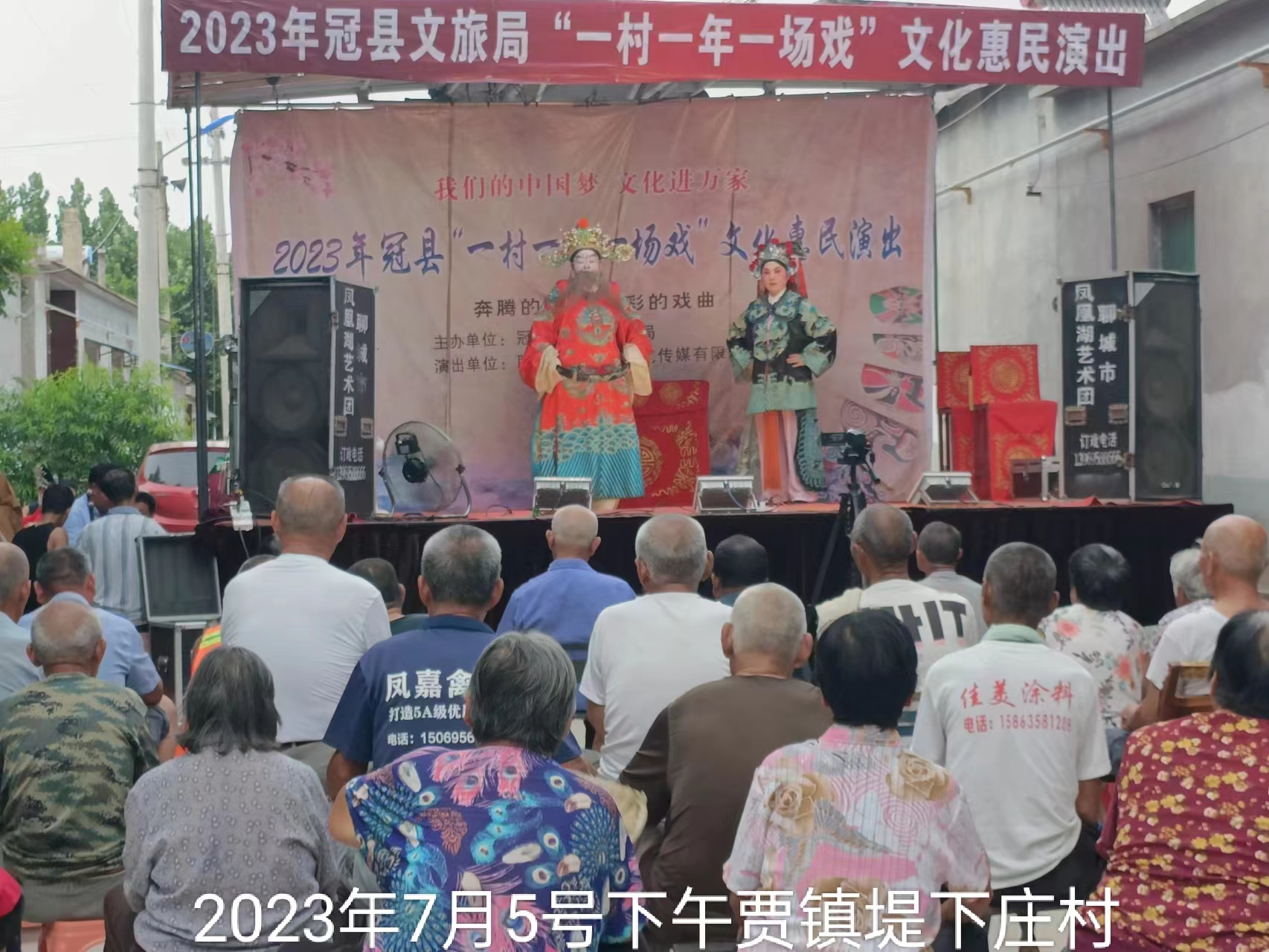 微信图片_20230706141553 微信图片_20230706141553.jpg