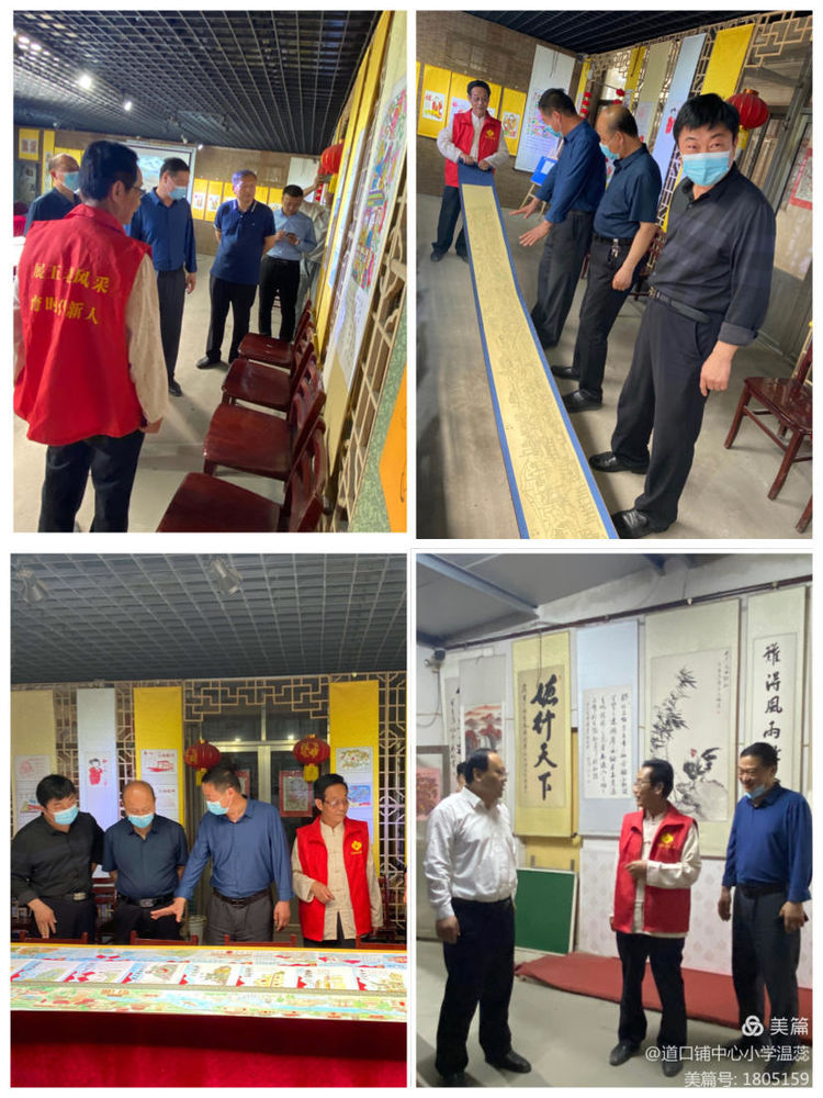 微信图片_20210526152239