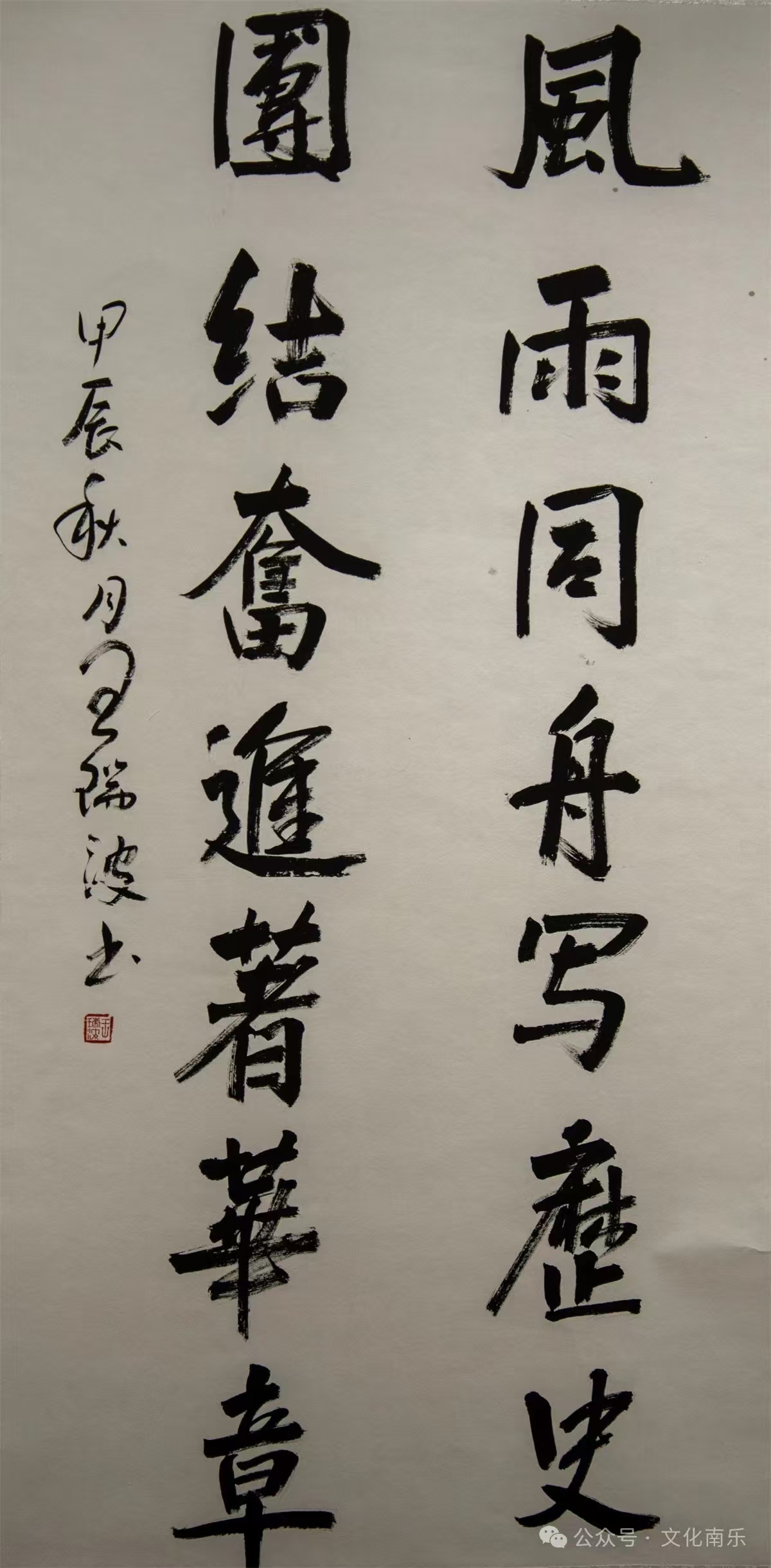 微信图片_20241017085344 微信图片_20241017085344.jpg