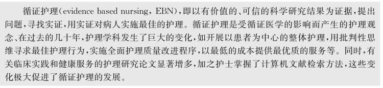 pagenumber_ebook=127,pagenumber_book=116