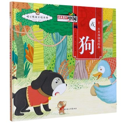 QQ截图20201105134444 QQ截图20201105134444.png?v=1764811176568