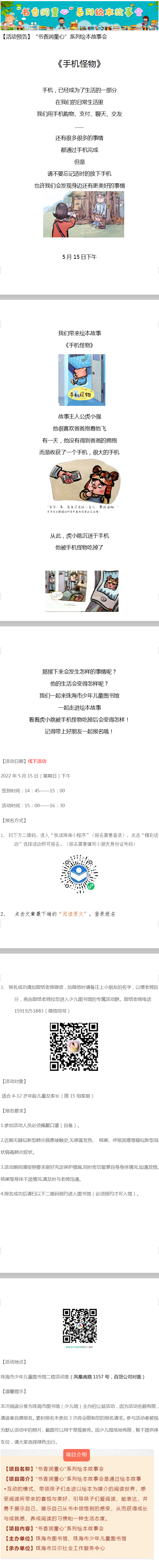 QQ截图20220511084922 QQ截图20220511084922.png