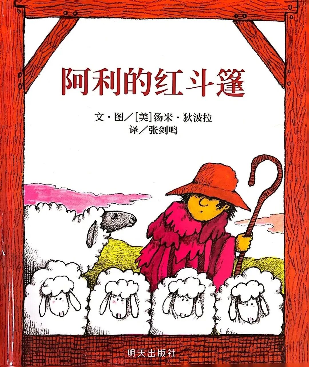 图片