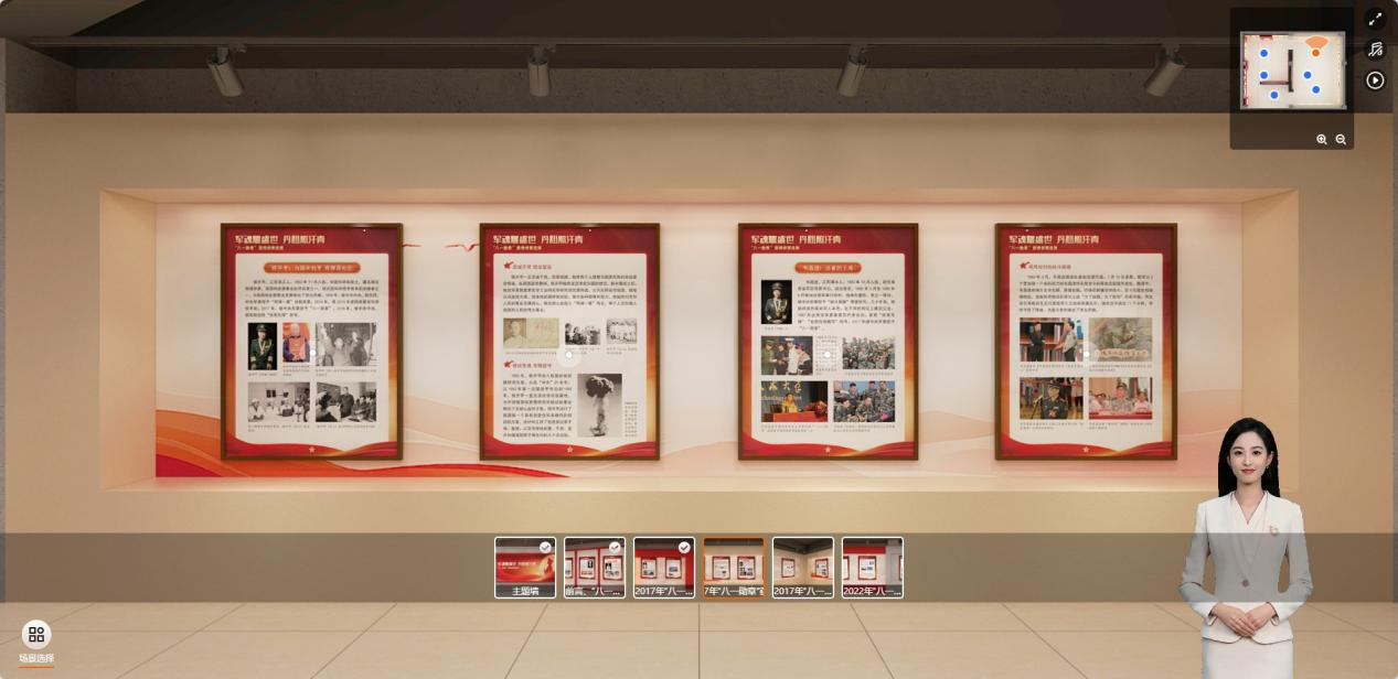 微信图片_20250806083605