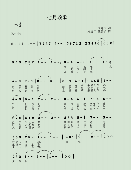 微信图片_20210322161816.png