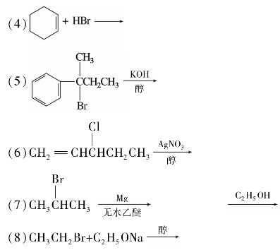 pagenumber_ebook=116,pagenumber_book=116