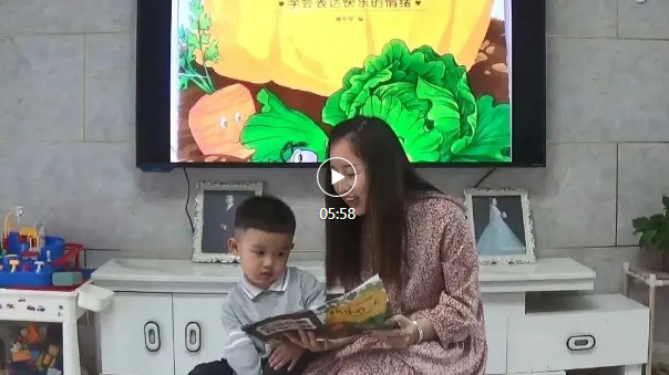 高唐县第二届绘本故事讲读大赛活动优秀作品展播--《快乐的一天》车蒙蒙