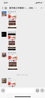 微信图片_20201203155804