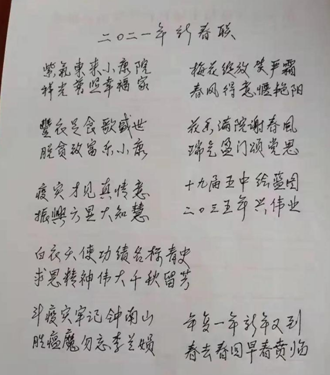 微信图片_20210114090632