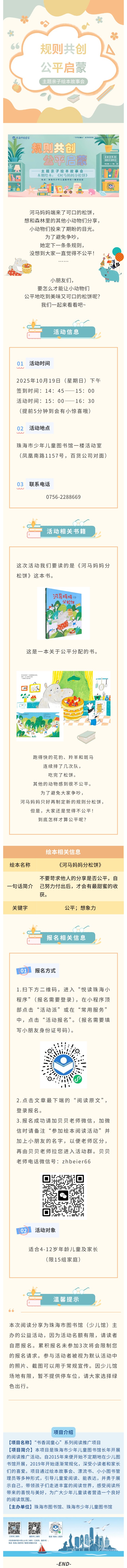 _cgi-bin_mmwebwx-bin_webwxgetmsgimg__&MsgID=3861564328976323404&skey=@crypt_8bd808b_80a8951377791611b518e4b4254aa0a5&mmweb_appid=wx_webfilehelper _cgi-bin_mmwebwx-bin_webwxgetmsgimg__&MsgID=3861564328976323404&skey=@crypt_8bd808b_80a8951377791611b518e4b4254aa0a5&mmweb_appid=wx_webfilehelper.jpeg