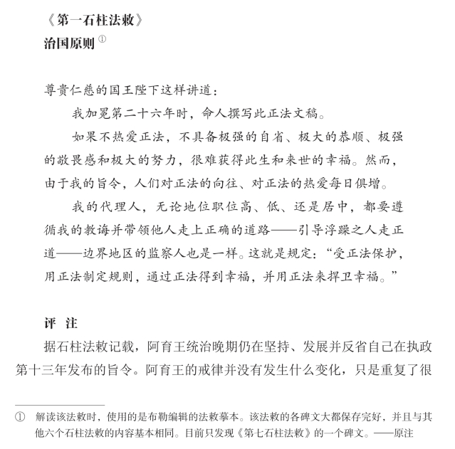 pagenumber_ebook=179,pagenumber_book=169