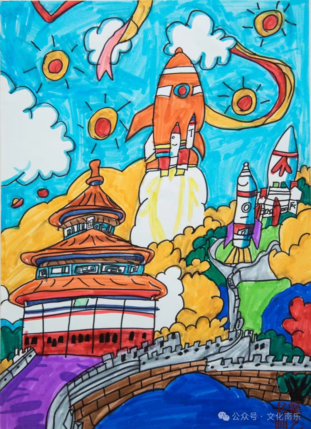 微信图片_20250206154905 微信图片_20250206154905.jpg