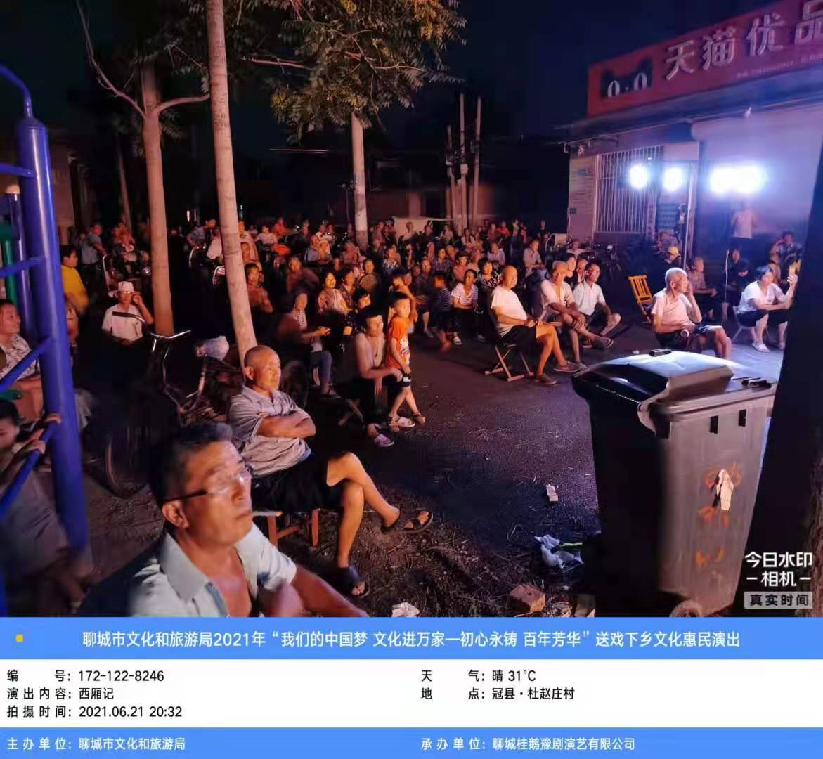 微信图片_202106250945195