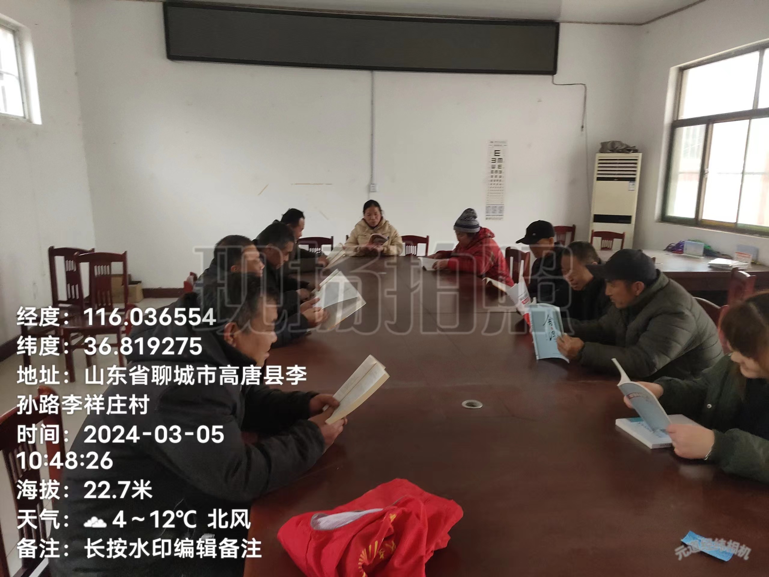 高唐县清平镇李祥村“全民阅读 ”主题活动