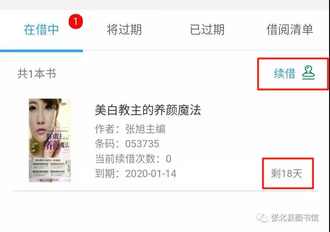 微信图片_20200203153936 微信图片_20200203153936.jpg?v=1764562511915