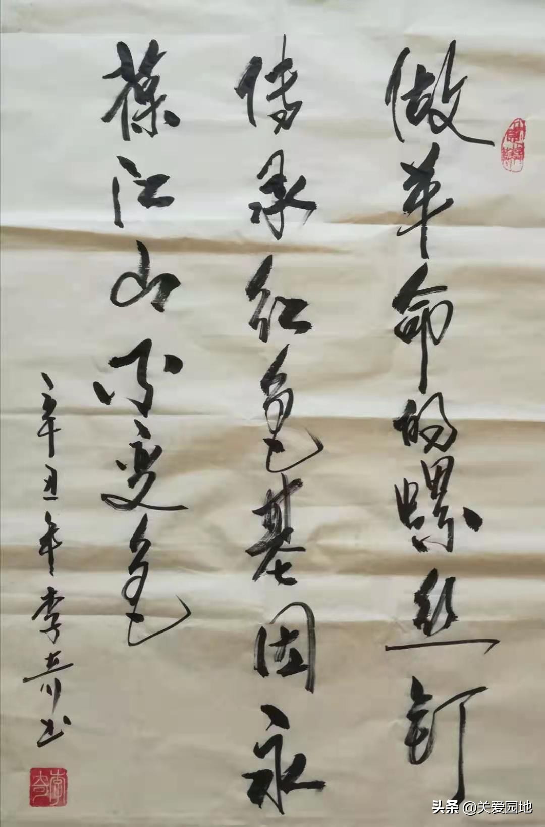 微信图片_20210310095359