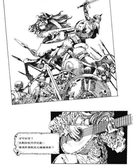 pagenumber_ebook=83,pagenumber_book=82