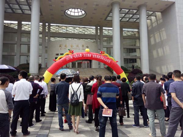 20170626235009_2e5wqlm793