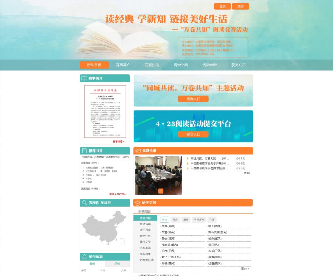 微信图片_20190423105550.jpg?v=1751511447313