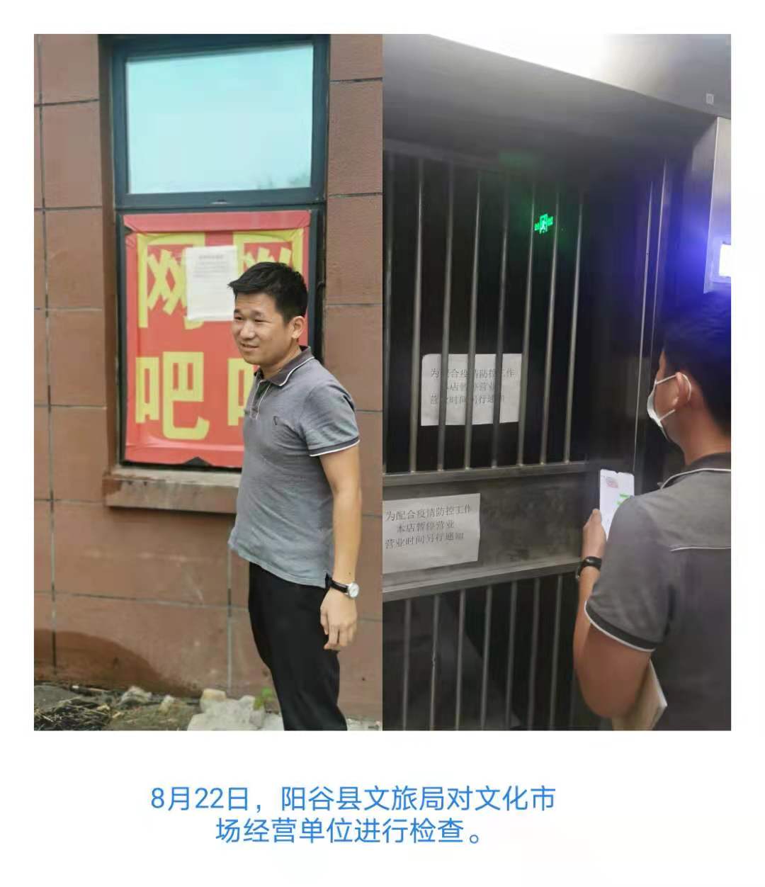 微信图片_2021083015084213.jpg