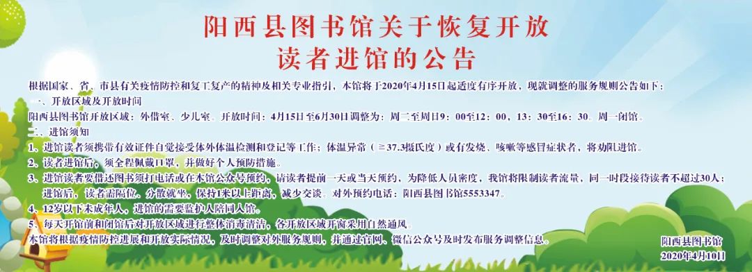 微信图片_20200413091040 微信图片_20200413091040.jpg?v=1765667875951