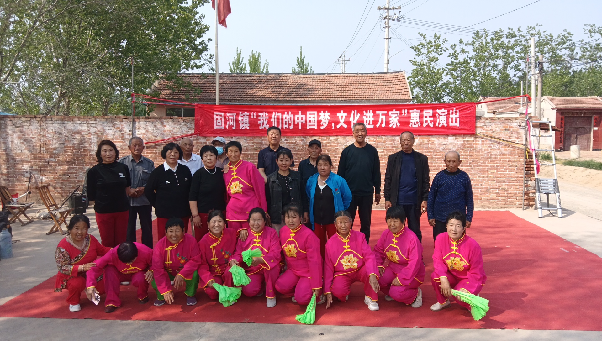 聊城市高唐县固河镇开展我们的中国梦文化进万家等文化汇演活动