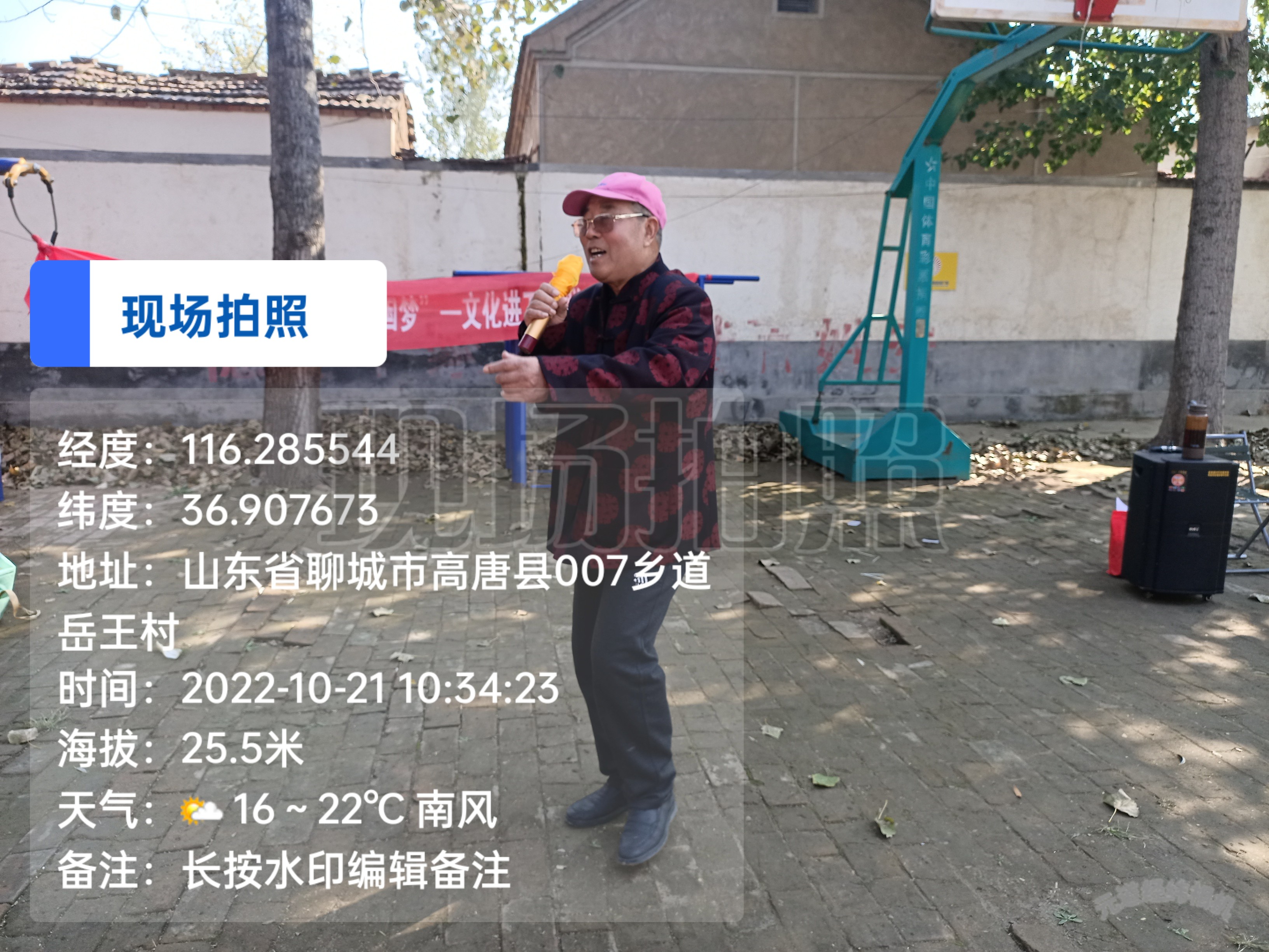 [高唐县]2022年人和街道“我们的中国梦”文化进万家群众文化演出活动