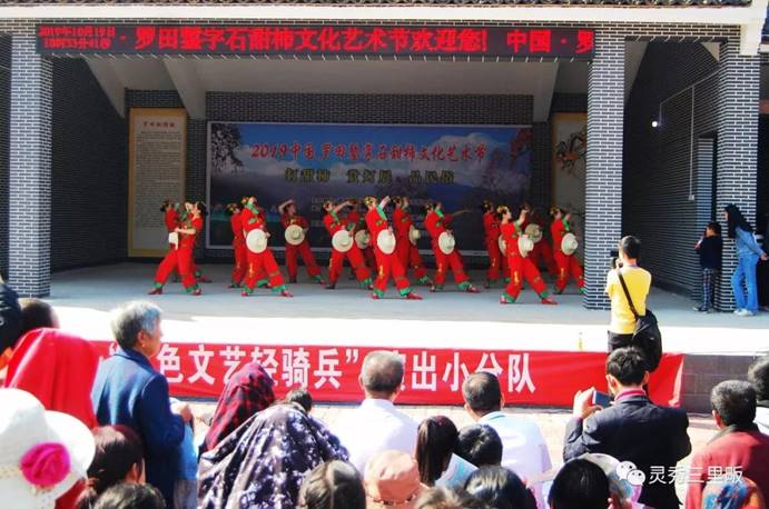 clip_image107 10月19日三里畈文圣社区二机队《太阳出来喜洋洋》