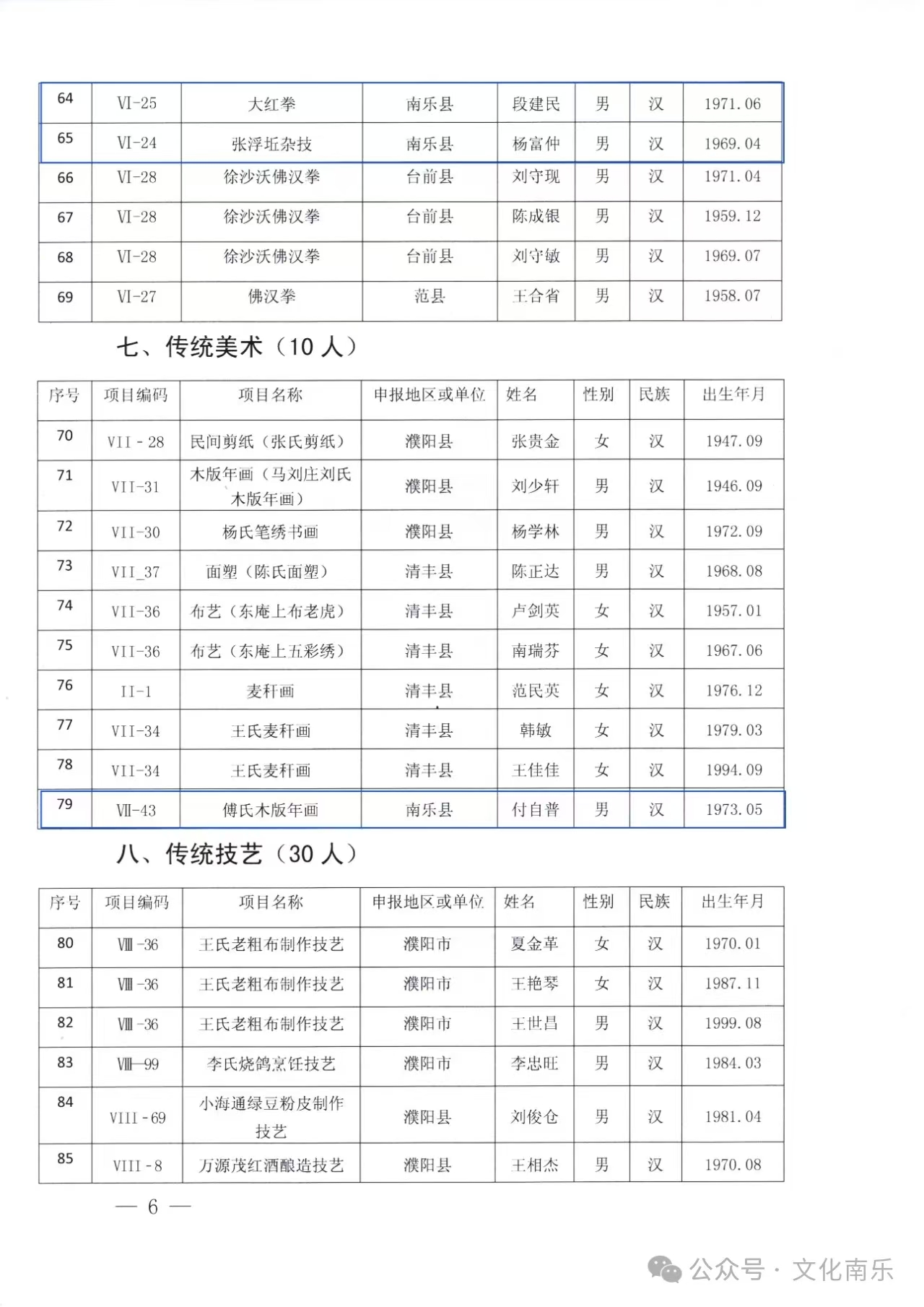 微信图片_20250421093455 微信图片_20250421093455.jpg