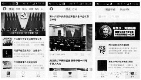 pagenumber_ebook=90,pagenumber_book=90