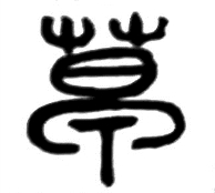 pagenumber_ebook=140,pagenumber_book=131